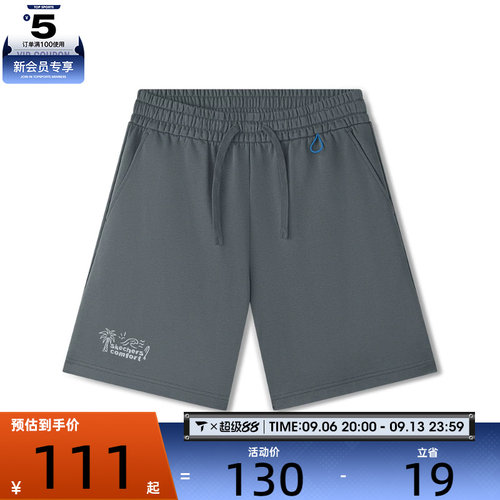 SKECHERS斯凯奇男子运动休闲短裤L226M012-013P