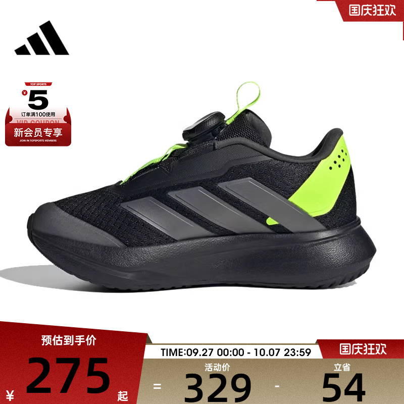 adidas阿迪达斯儿童DURAMO SL2 BOA K运动训练跑步鞋JR6983