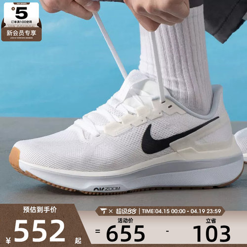 NIKE耐克男子AIR ZOOM STRUCTURE 25运动训练跑步鞋DJ7883-114