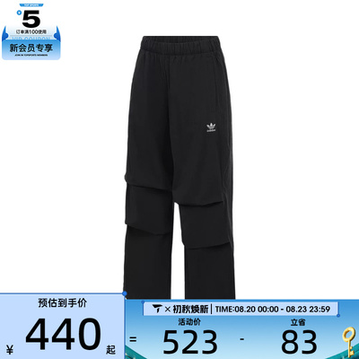 adidas阿迪达斯三叶草女子运动休闲长裤JD0785