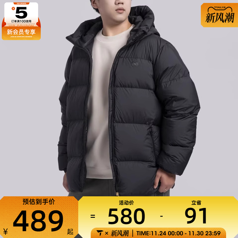 LI-NING李宁男子舒适百搭保暖运动休闲外套羽绒服AYMV191-4