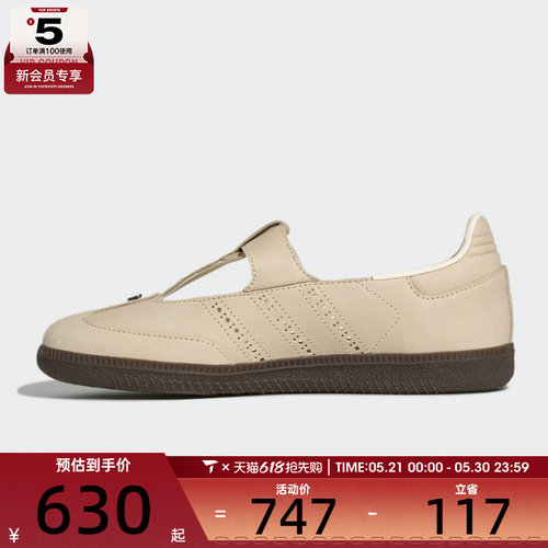 adidas阿迪达斯三叶草男女SAMBA JANE W运动休闲鞋KJ3969