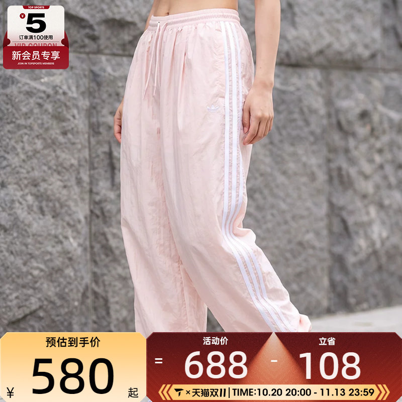 adidas阿迪达斯三叶草女子BALLOON TP运动休闲长裤KY5053