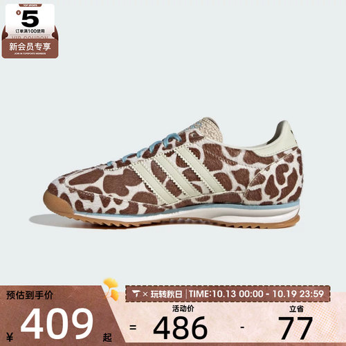 adidas阿迪达斯三叶草男女SL 72 OG W运动休闲鞋KH8967