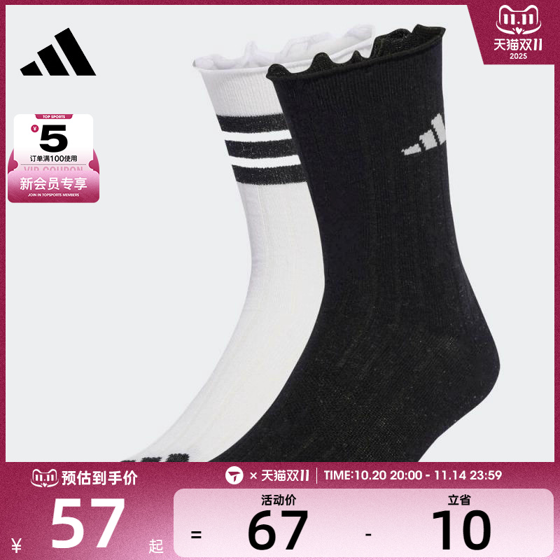 adidas阿迪达斯女子GLOW SOCK 2PP休闲袜子JX5726