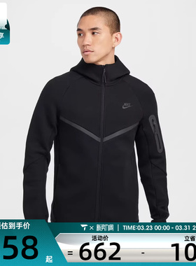 NIKE耐克男子AS M NK TCH FLC FZ WR HOODIE运动外套HV0950-010