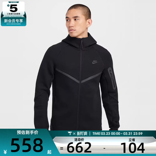 TCH FLC NIKE耐克男子AS HOODIE运动外套HV0950 010