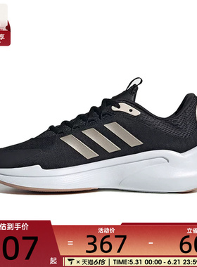 adidas阿迪达斯女子ALPHAEDGE SPW FTW-运动训练跑步鞋JP5209