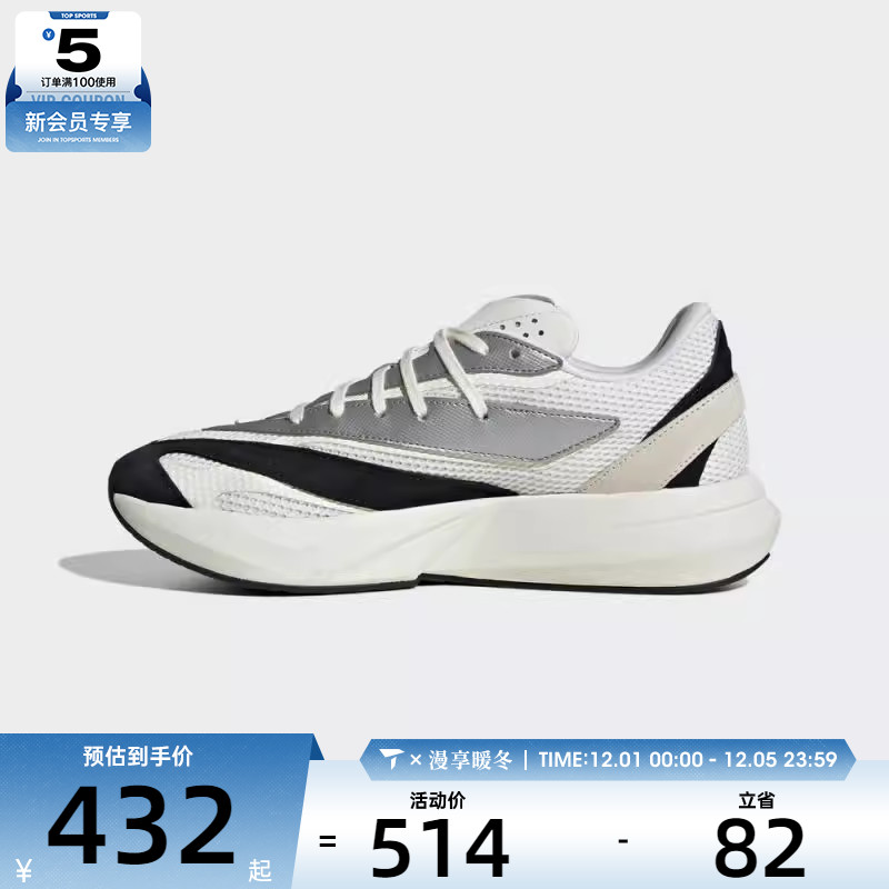 adidas阿迪达斯男女LIGHTBLAZESPW运动训练跑步鞋JR7213