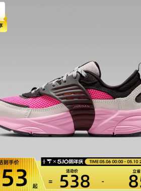 NIKE耐克大童JORDAN TRUNNER O/S运动休闲鞋II6531-002