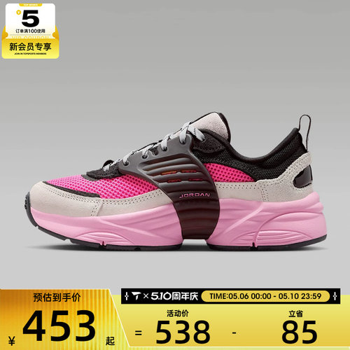 NIKE耐克大童JORDAN TRUNNER O/S运动休闲鞋II6531-002