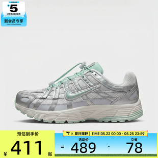 NIKE耐克大童P-6000 UT复古老爹鞋网面运动鞋IR5228-101