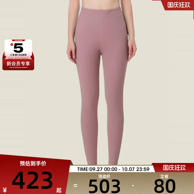 耐克女子运动休闲长裤