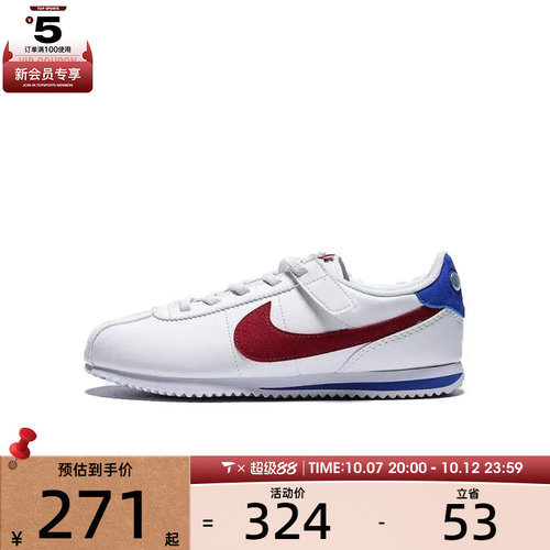 NIKE耐克小童CORTEZ EASYON SE (PS)运动休闲鞋IH7658-100