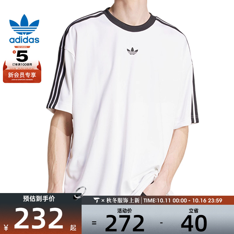 adidas阿迪达斯三叶草男子三条纹运动健身跑步短袖T恤JW5877