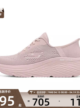 SKECHERS斯凯奇女子CUSHIONING ELITE运动休闲鞋129642-LTMV