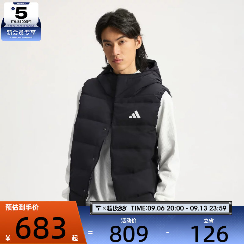 滔搏丨adidas阿迪达斯男子运动休闲羽绒服马甲KH3995