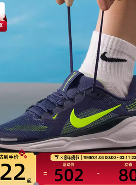NIKE耐克大童飞马AIR ZOOM PEGASUS 41运动训练跑步鞋FN5041-501