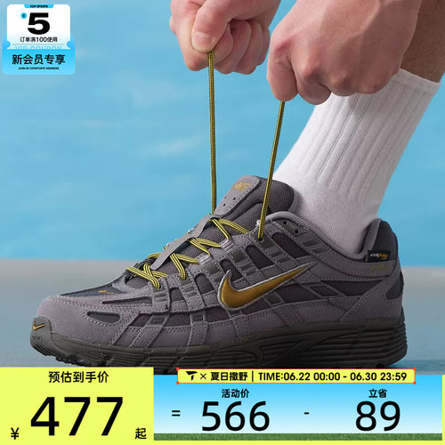 NIKE耐克男子P-6000复古运动鞋老爹鞋休闲鞋IH0946-201