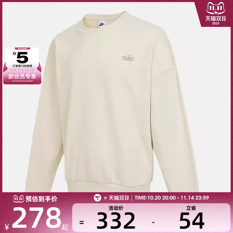 NIKE耐克男子CLUB OS CREW LBR运动休闲套头衫卫衣IB8360-229