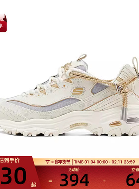 SKECHERS斯凯奇女子-DLITES运动休闲鞋800028-NTGD