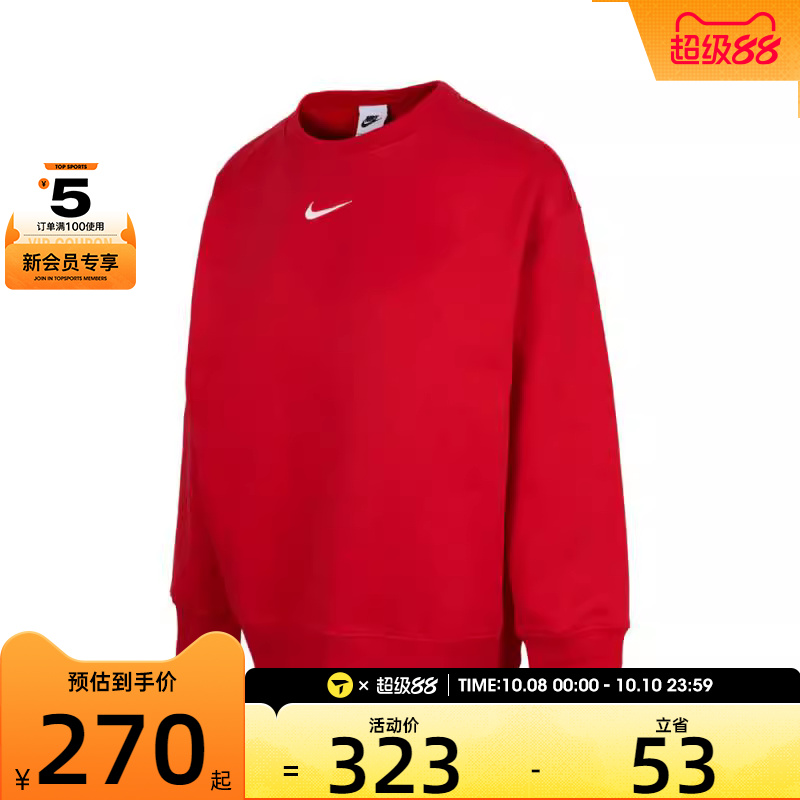 NIKE耐克女子AS W NSW PHNX FLC OS LONG CRE运动卫衣FZ4271-657