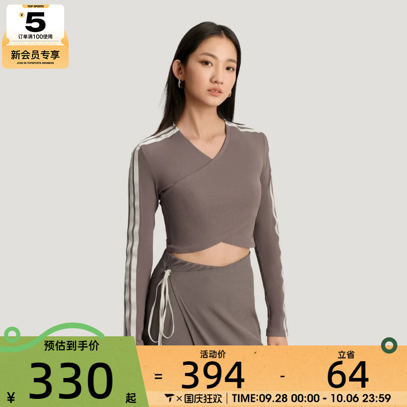 adidas阿迪达斯女子健身跑步舒适紧身上衣运动休闲长袖T恤KV9227
