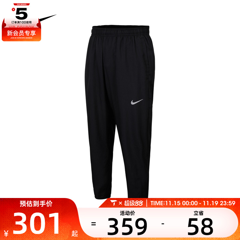 耐克nike夏季新款男子梭织运动裤