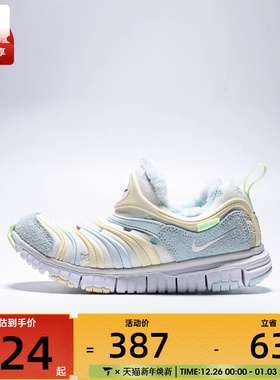 NIKE耐克小童毛毛虫DYNAMO FREE运动鞋休闲鞋IM6694-101