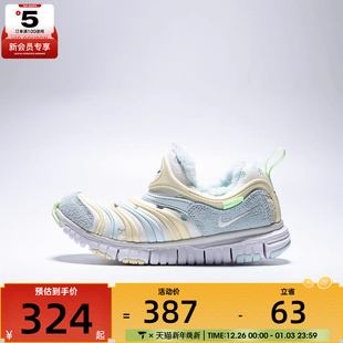 IM6694 休闲鞋 101 FREE运动鞋 NIKE耐克小童毛毛虫DYNAMO