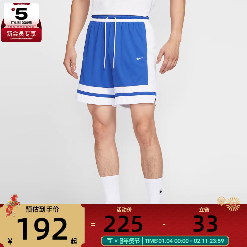 NIKE耐克男子篮球鞋运动训练宽松五分裤短裤IF1594-480