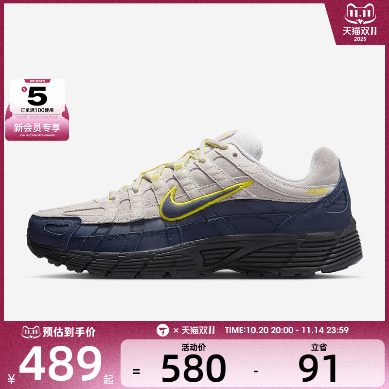 NIKE耐克男子P-6000日常户外训练健身运动休闲鞋IF0668-100