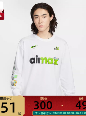 NIKE耐克男子运动休闲长袖T恤IQ3976-100