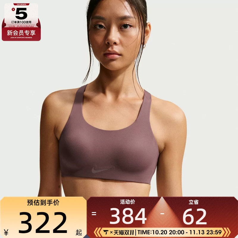 NIKE耐克女子训练健身跑步瑜伽BRA运动背心FQ7388-502