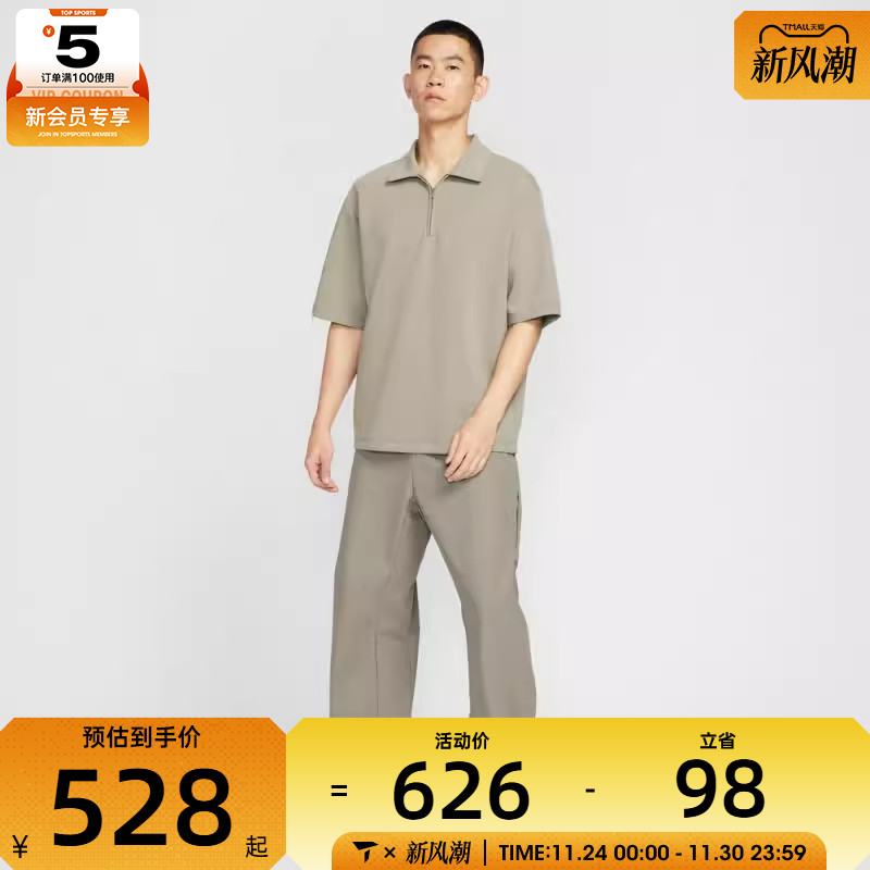 NIKE耐克男子AS M NK DF UV 24.7 PS 运动休闲长裤HV0378-320