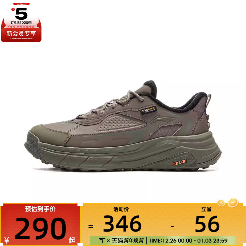 LI-NING������Ů��;2 LOW�˶������˶�����ЬAGLV171-2 297Ԫ