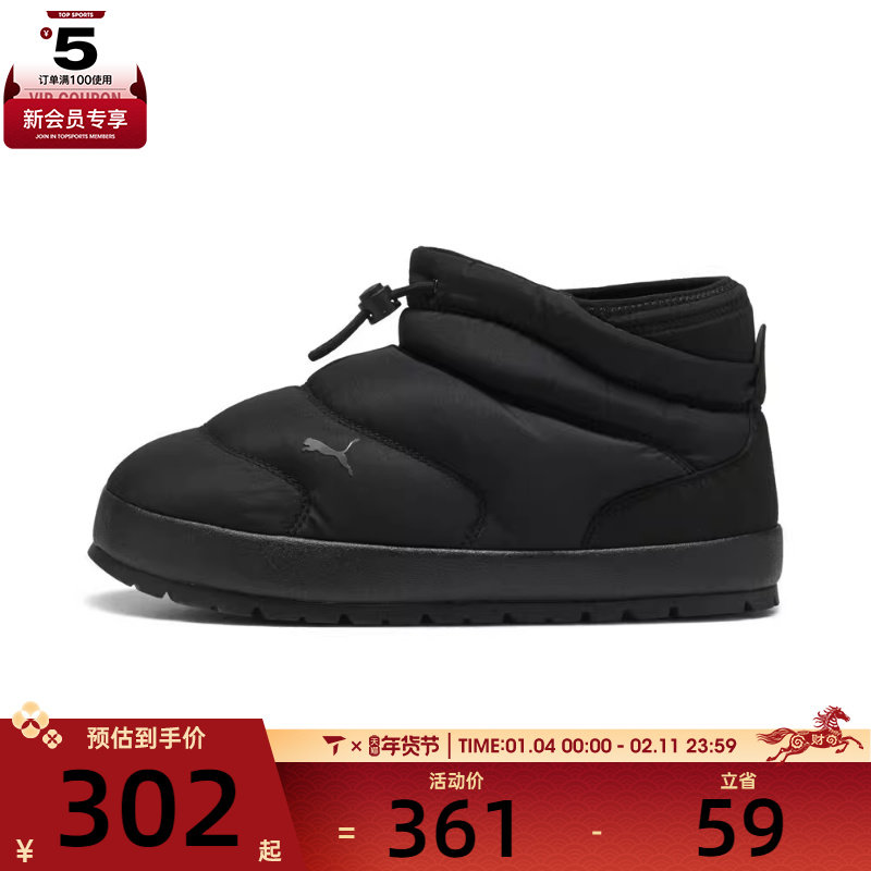 puma彪马男女PUMA Tuff Terra MidTUFF运动休闲鞋40237601,运动鞋new,运动休闲鞋,淘宝优惠券,粉丝福利购,淘宝优惠卷