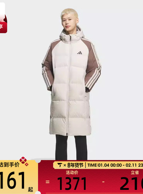 adidas阿迪达斯男子户外运动保暖三条纹长款连帽羽绒服外套KQ5495