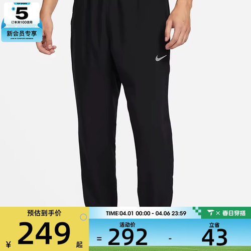 梭织长裤nike男子耐克