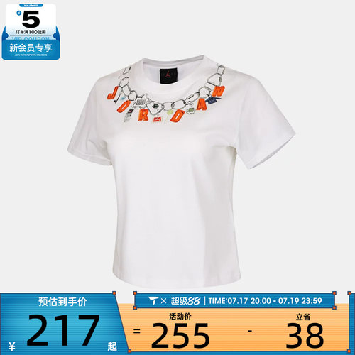 NIKE耐克女子AS W J SHGF GFX SS TEE运动休闲短袖T恤IR6308-100