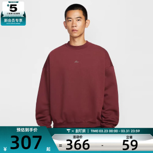 NIKE耐克男子篮球运动训练休闲针织圆领套头衫 619 卫衣IM5902