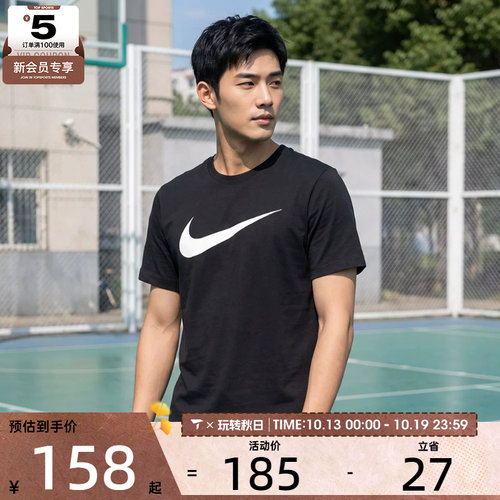 nike耐克2022新款男子t恤