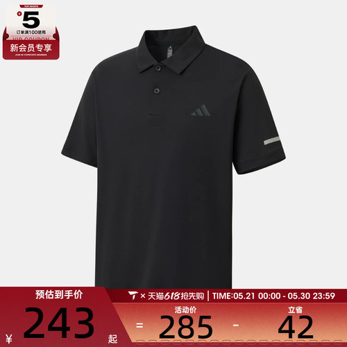 adidas阿迪达斯男子FAV KN SS PLO运动休闲短袖衬衫KX2745