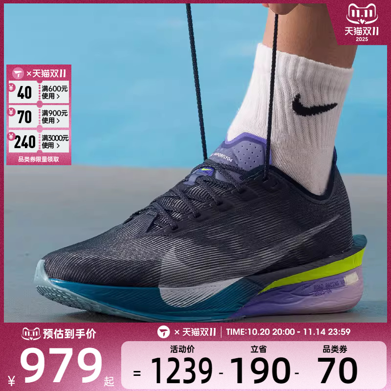 NIKE耐克男子VAPORFLY NEXT% 4运动训练竞速公路跑步鞋HF6414-401