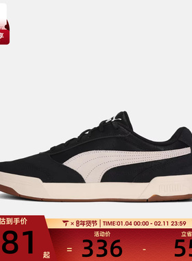 puma彪马男子C-Skate Fresh SD运动休闲鞋40314501