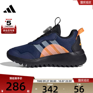 adidas阿迪達斯兒童Flex 4.0 K運動訓練跑步鞋 IH8723 BOA