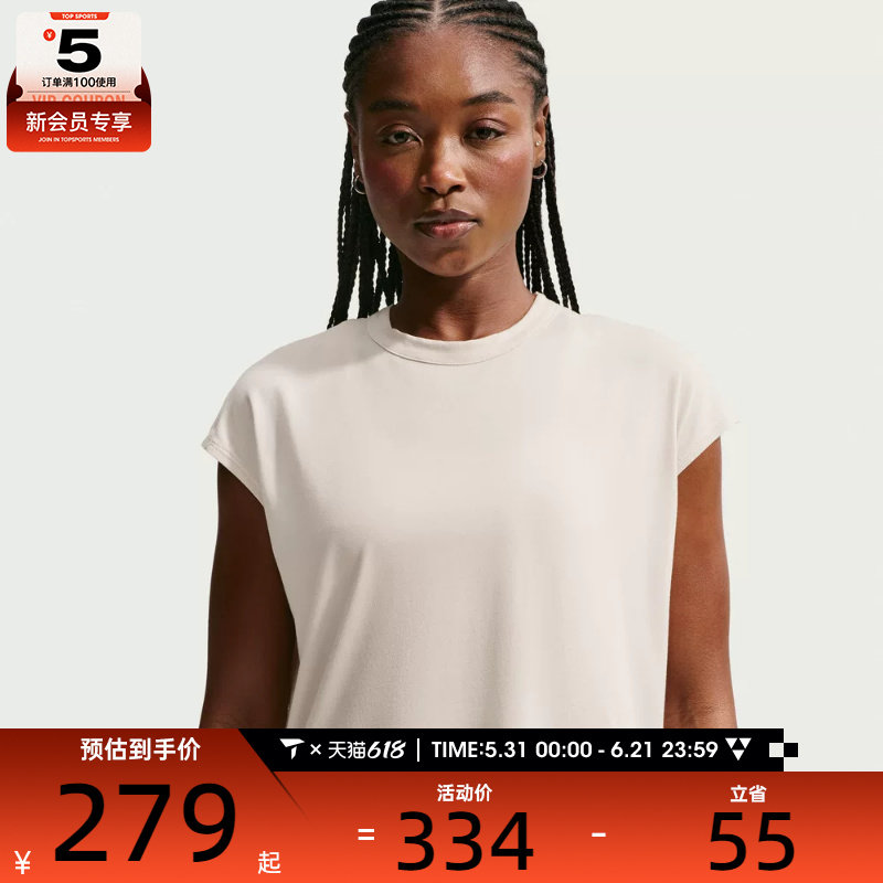 NIKE耐克女子潮流休闲户外运动健身跑步无袖T恤背心IO1623-104