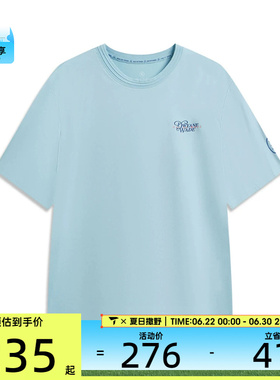 LI-NING李宁男子韦德系列宽松文化衫运动休闲短袖T恤AHSW603-3