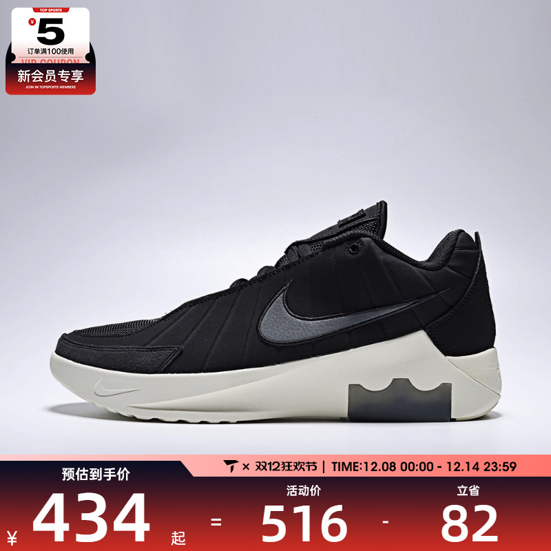 NIKE耐克男子詹姆斯LEBRON WITNESS IX运动训练篮球鞋HQ8035-001