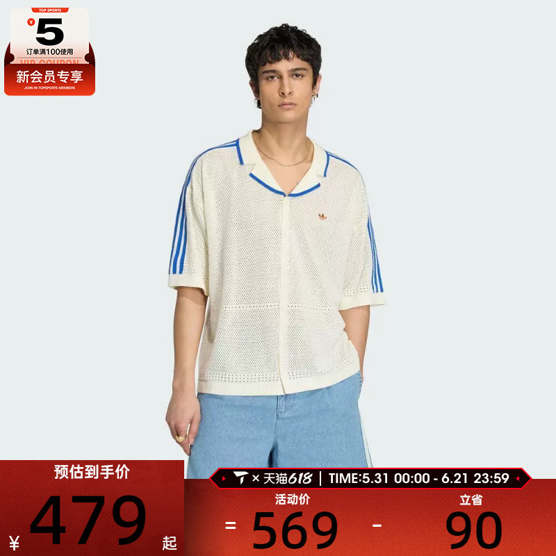 adidas阿迪达斯三叶草男子复古镂空潮流运动休闲短袖衬衫KX1223